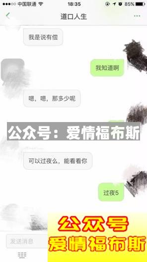 知乎豆瓣和美团，居然成了假炮孵化园？第18张