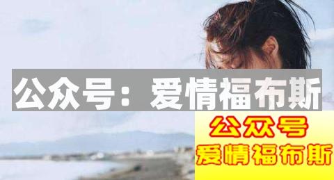 相亲以后要不要常联系第1张