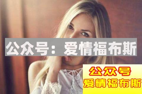 不值得追的女生是什么样的第3张