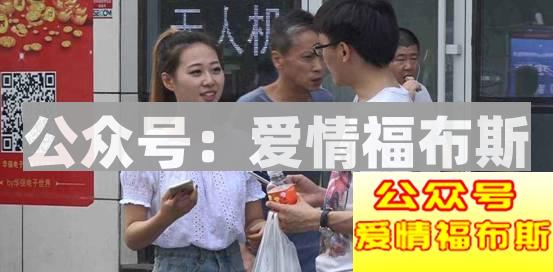 如何在生活中快速认识美女？第2张