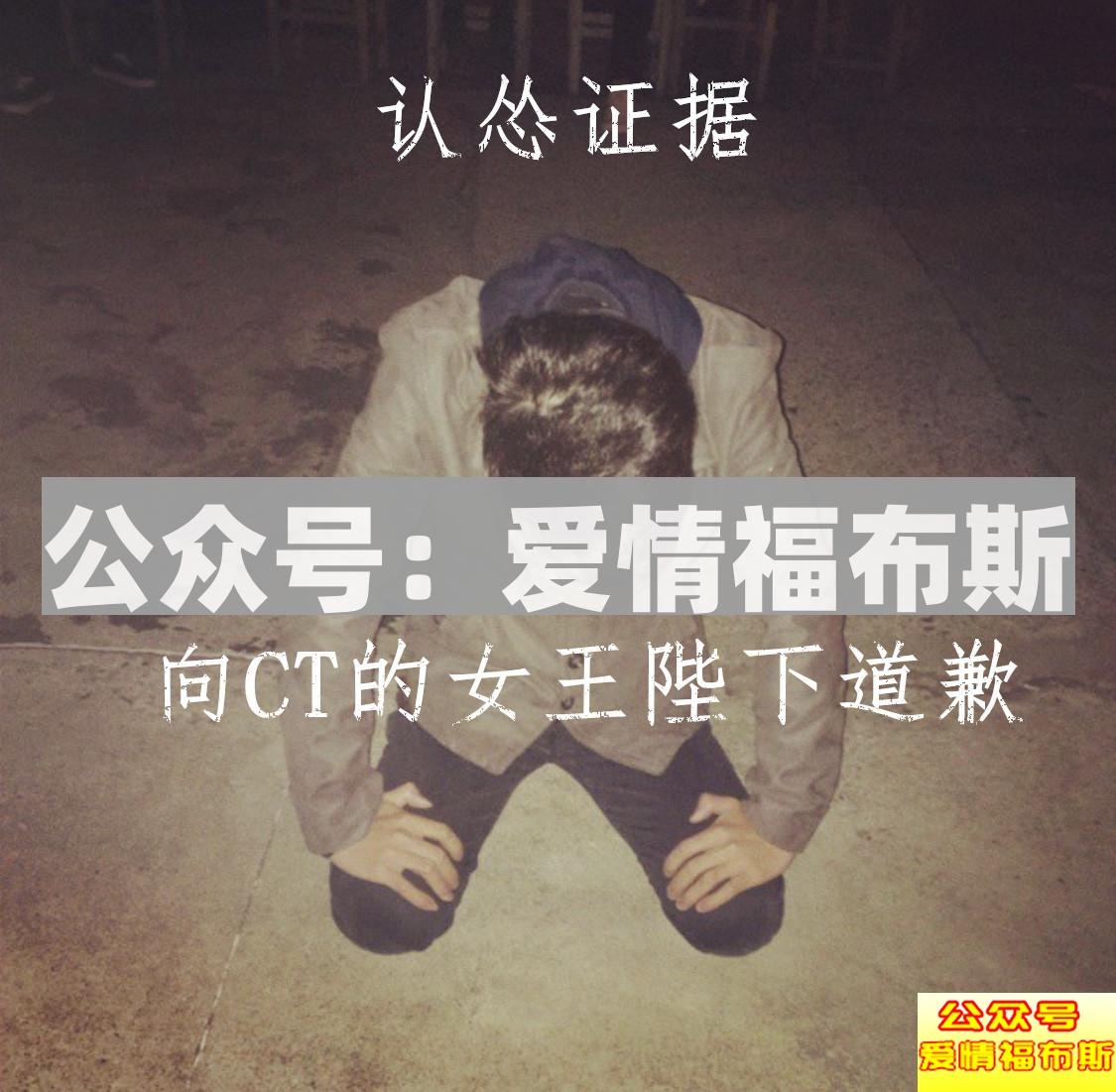 宠女人的正确打开方式,拒绝跪舔道歉发红包!第2张