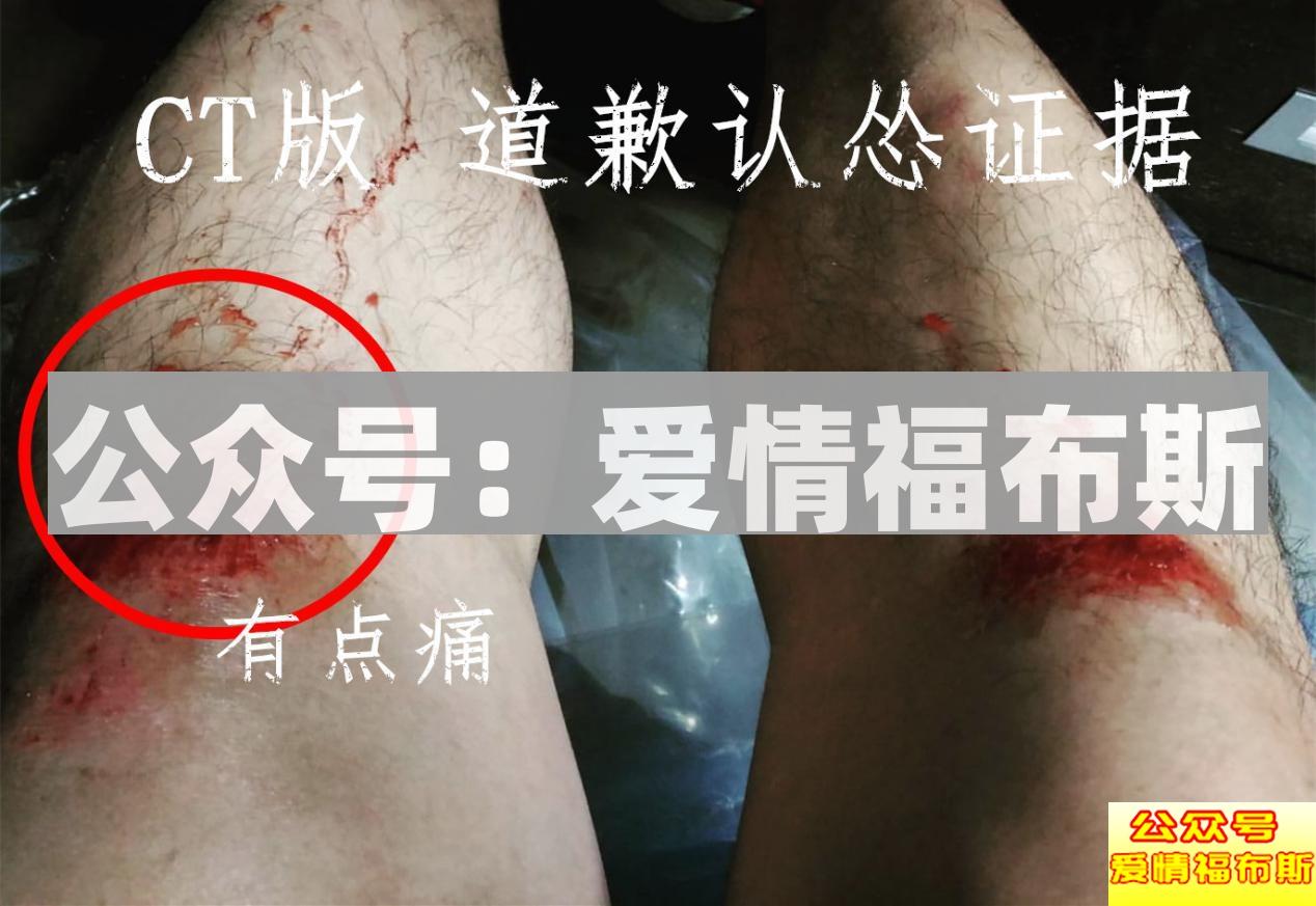 宠女人的正确打开方式,拒绝跪舔道歉发红包!第3张