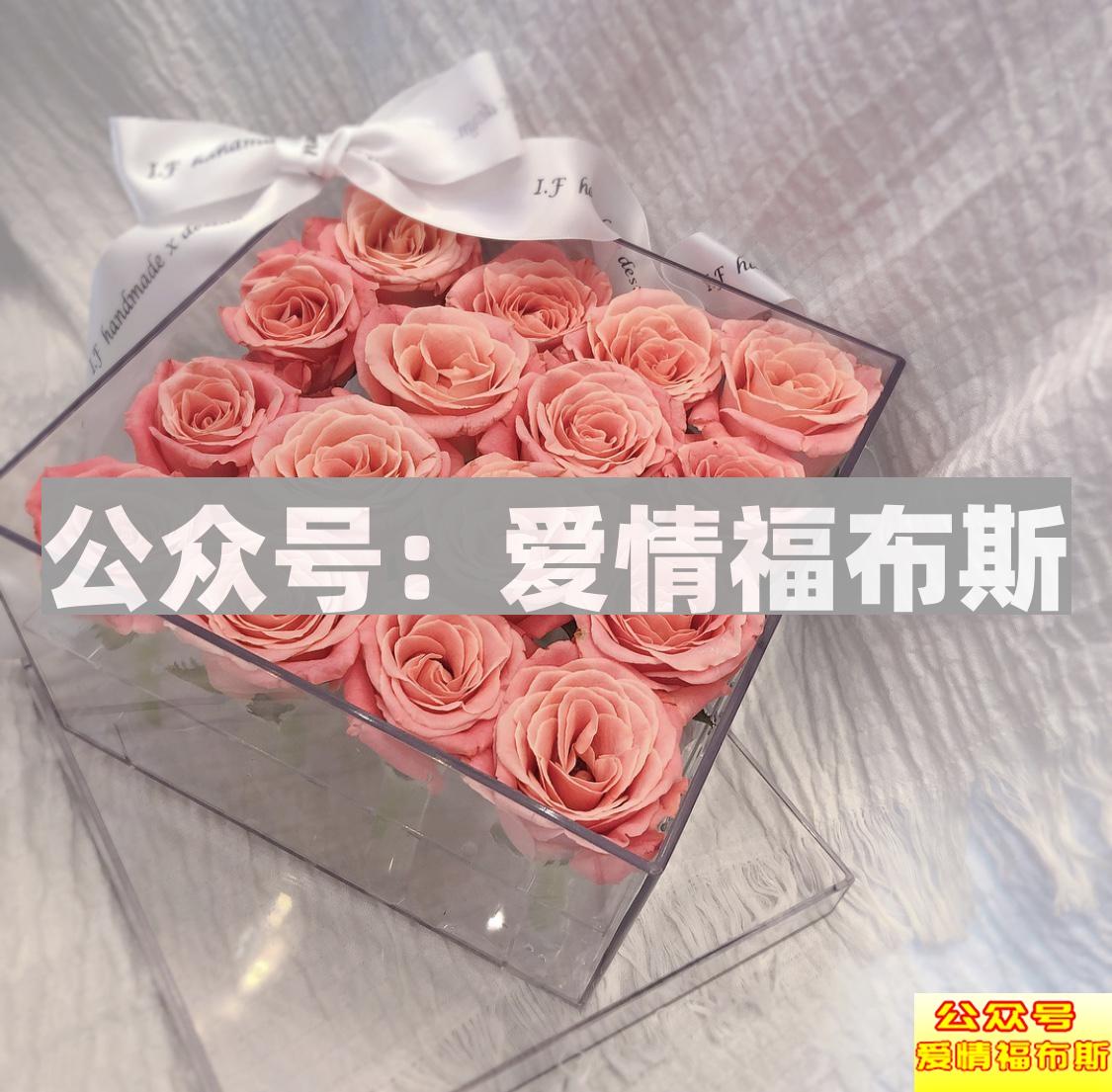 宠女人的正确打开方式,拒绝跪舔道歉发红包!第4张