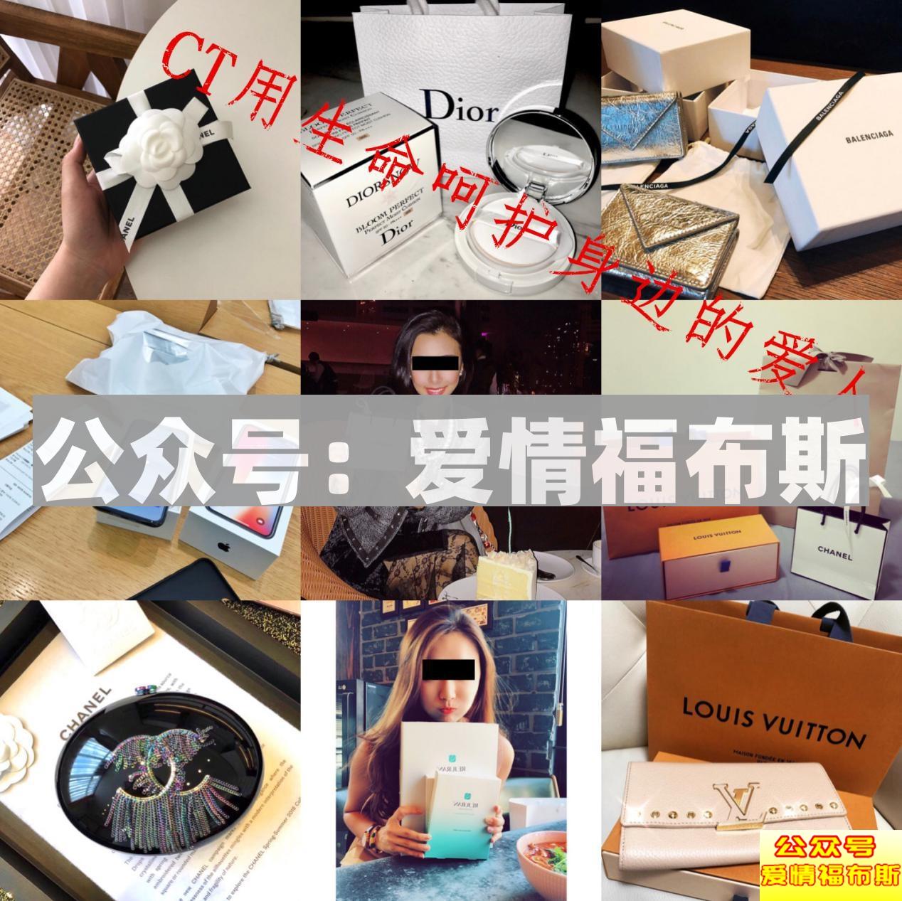 宠女人的正确打开方式,拒绝跪舔道歉发红包!第6张