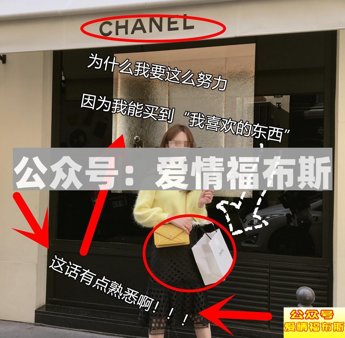 宠女人的正确打开方式,拒绝跪舔道歉发红包!第7张