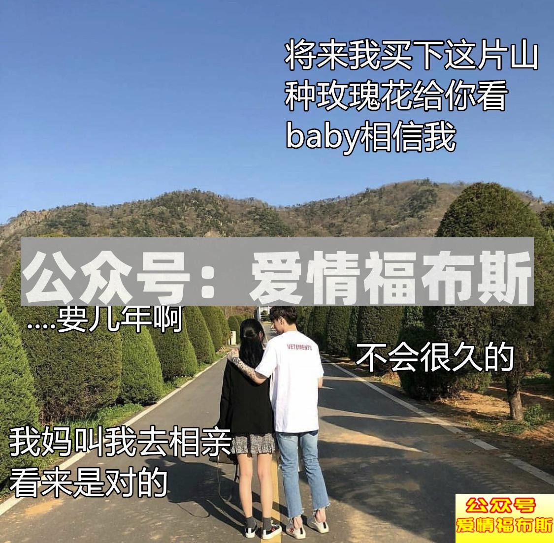 宠女人的正确打开方式,拒绝跪舔道歉发红包!第8张