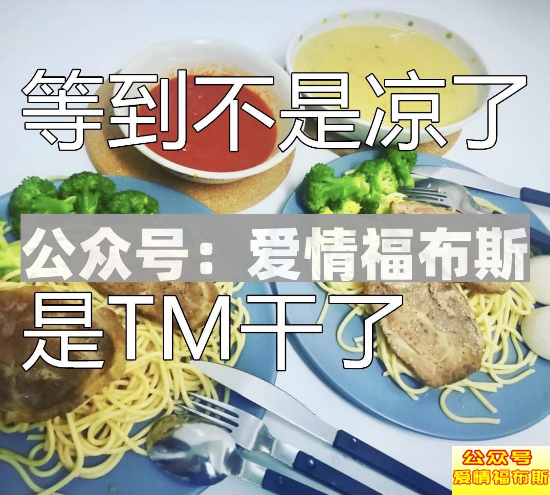 宠女人的正确打开方式,拒绝跪舔道歉发红包!第9张