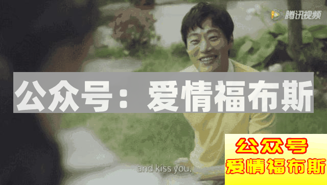 宠女人的正确打开方式，拒绝跪舔道歉发红包！第14张