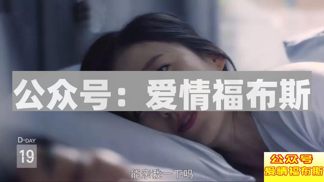 宠女人的正确打开方式,拒绝跪舔道歉发红包!第12张