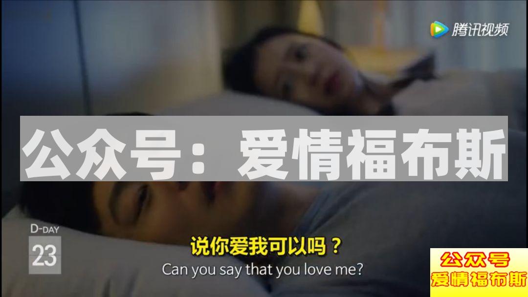 宠女人的正确打开方式,拒绝跪舔道歉发红包!第13张