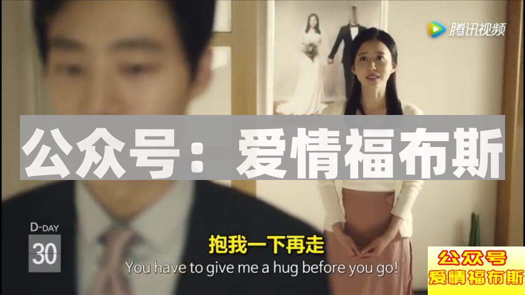 宠女人的正确打开方式,拒绝跪舔道歉发红包!第11张