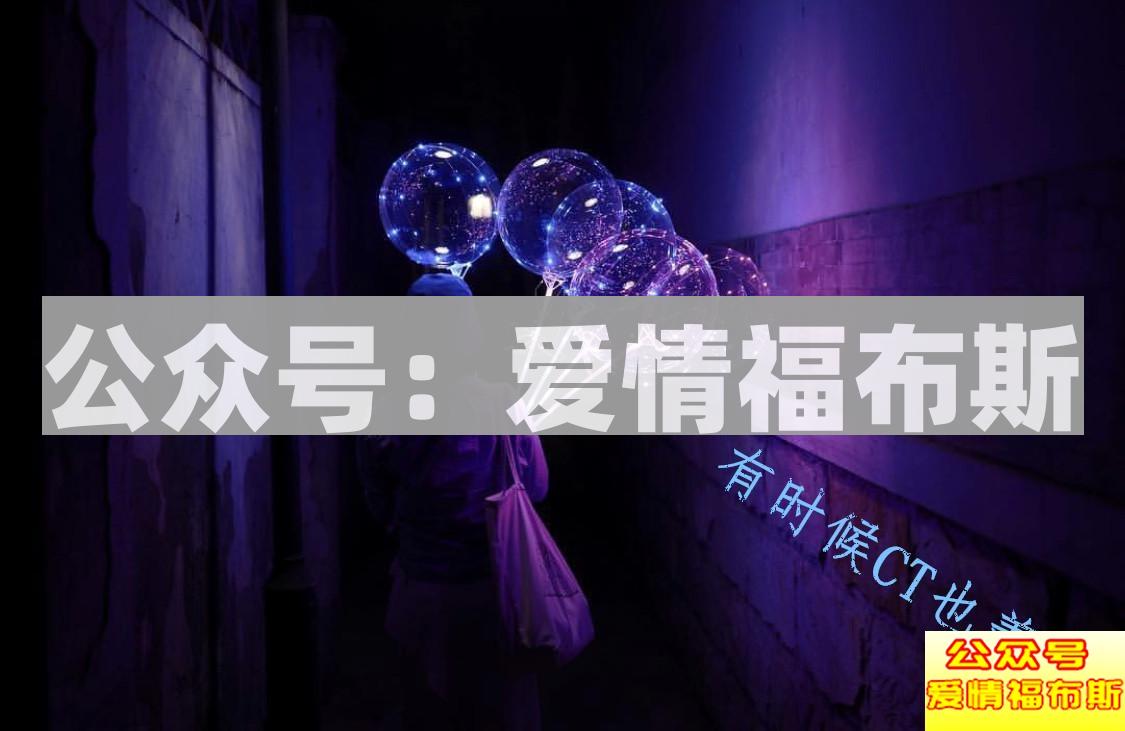 宠女人的正确打开方式,拒绝跪舔道歉发红包!第15张