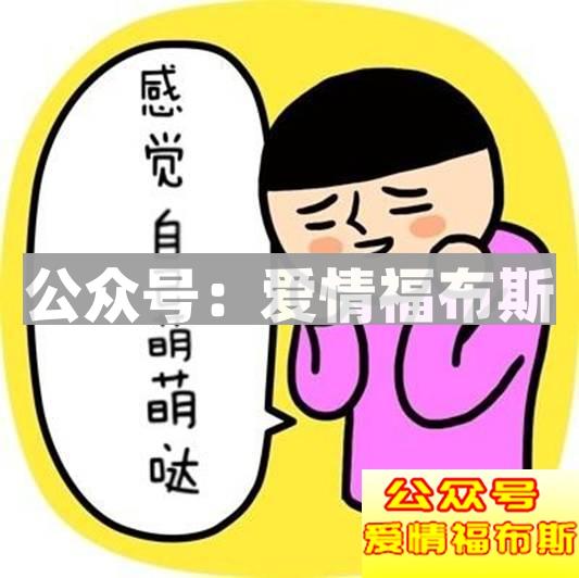 11条恋爱常见难题汇总（附解决方案）