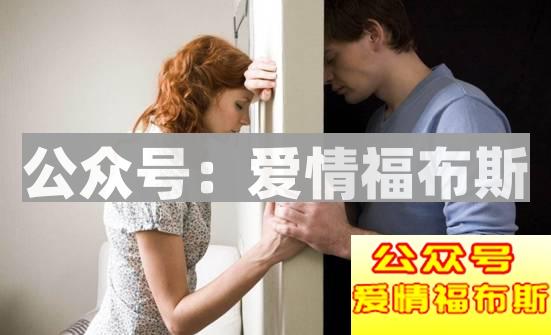 11条恋爱常见难题汇总（附解决方案）第7张