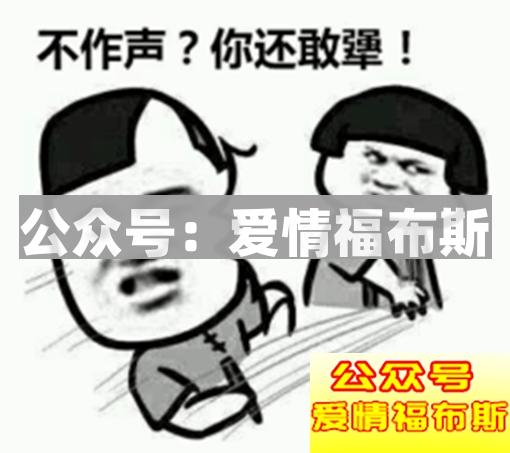 11条恋爱常见难题汇总（附解决方案）第11张