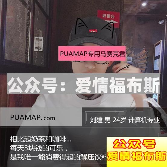 我们这届男人活得还不如一条狗第2张