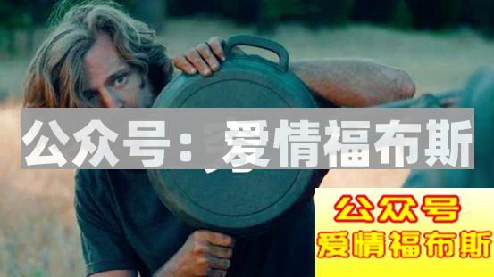 我们这届男人活得还不如一条狗第5张