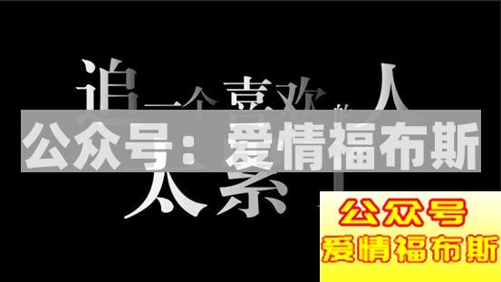 我们这届男人活得还不如一条狗