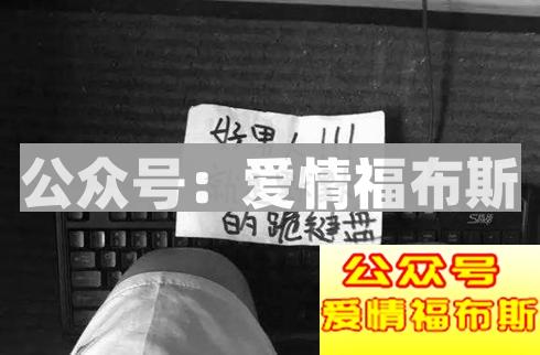 我们这届男人活得还不如一条狗第8张