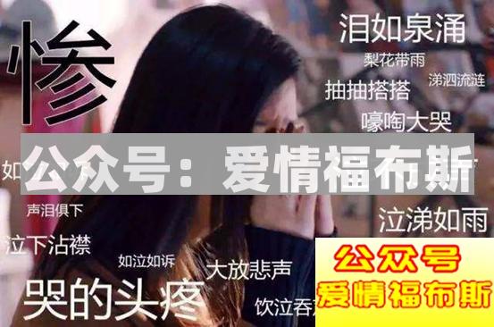 我们这届男人活得还不如一条狗第9张