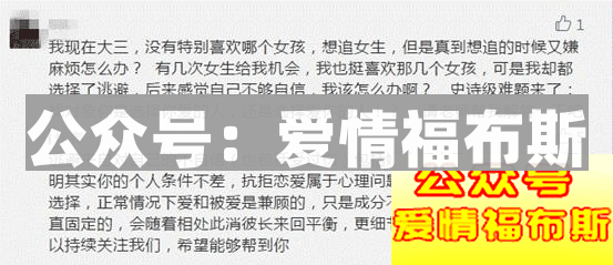 我们这届男人活得还不如一条狗第6张