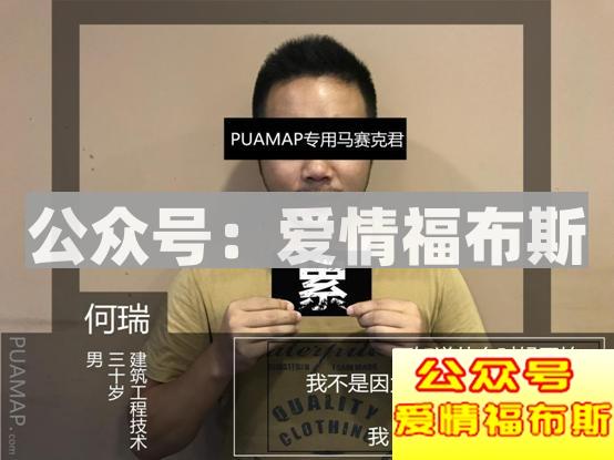 我们这届男人活得还不如一条狗第7张