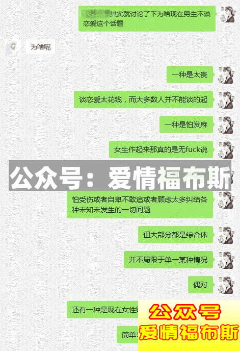 我们这届男人活得还不如一条狗第15张
