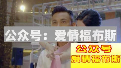 大家都说男人不坏女人不爱 坏到什么程度才能让女人爱呢