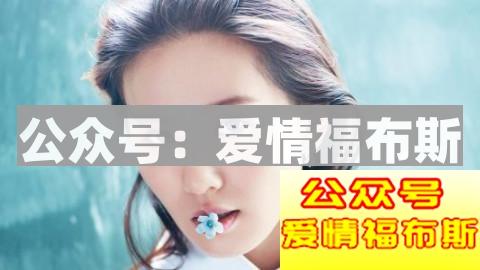 没有原则的男人很容易被绿第2张