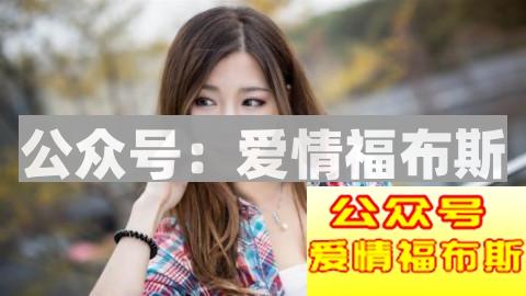 五个技巧教你怎么把聊天变成撩妹