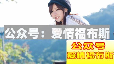 怎么和女生聊天 这六大雷区你需要避开