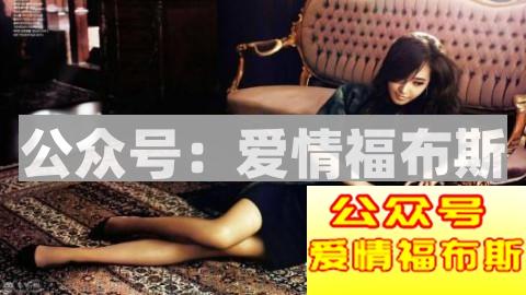 她喜欢别人 却对我很依赖