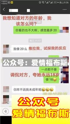聊到女生想恋爱的聊天技巧第4张