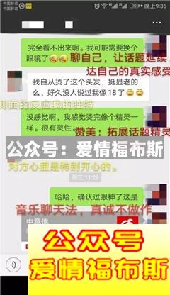 聊到女生想恋爱的聊天技巧第5张