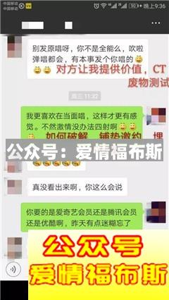 聊到女生想恋爱的聊天技巧第6张