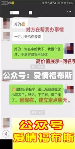 聊到女生想恋爱的聊天技巧第9张