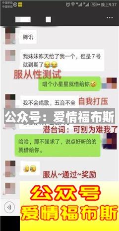 聊到女生想恋爱的聊天技巧第7张