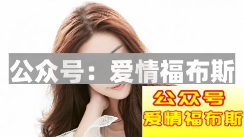 聊到女生想恋爱的聊天技巧