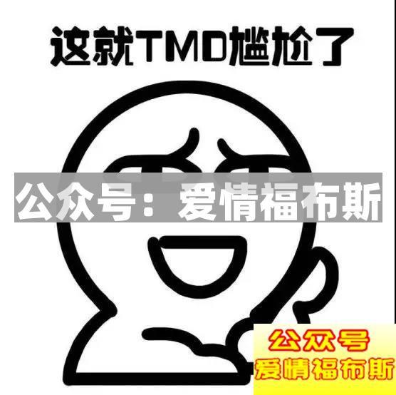 为什么篮球场上，总是聚集了大批“直男癌”？第3张