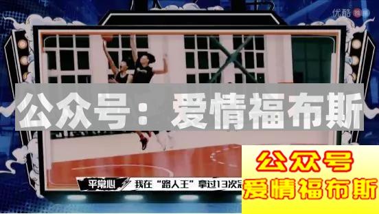 为什么篮球场上，总是聚集了大批“直男癌”？第8张