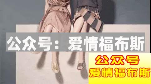 你说我是个好人的样子真丑！第6张