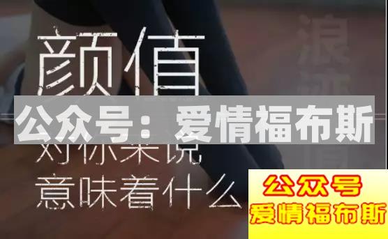 400w整容女VS和剑桥女硕士，你选谁做女票？第1张