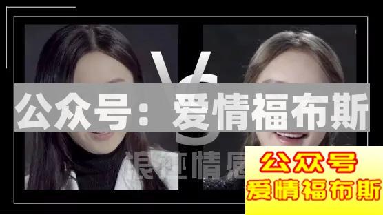 400w整容女VS和剑桥女硕士，你选谁做女票？第2张