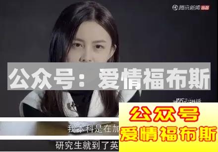 400w整容女VS和剑桥女硕士，你选谁做女票？第3张