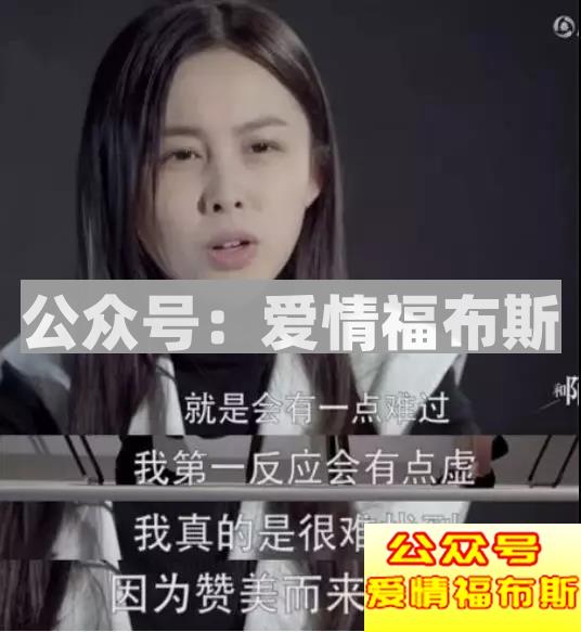 400w整容女VS和剑桥女硕士，你选谁做女票？第5张