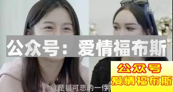 400w整容女VS和剑桥女硕士，你选谁做女票？第11张