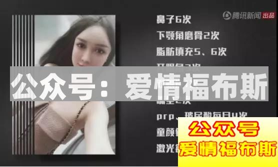 400w整容女VS和剑桥女硕士，你选谁做女票？第12张