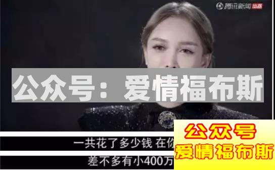 400w整容女VS和剑桥女硕士，你选谁做女票？第13张