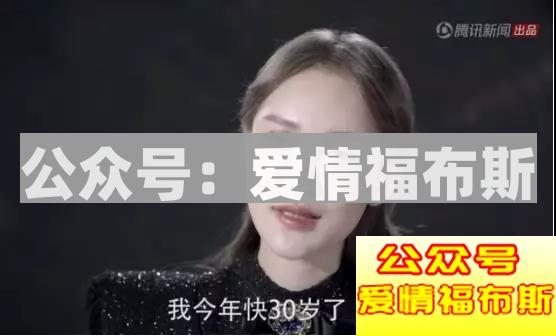 400w整容女VS和剑桥女硕士，你选谁做女票？第14张