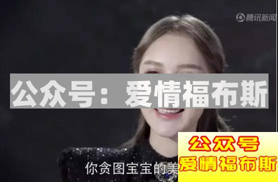 400w整容女VS和剑桥女硕士，你选谁做女票？第16张